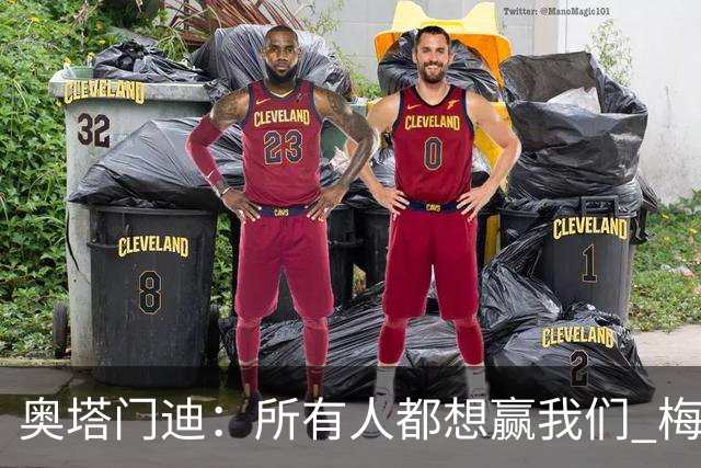 奥塔门迪：所有人都想赢我们 梅西是一个竞争野兽 让你不能放松