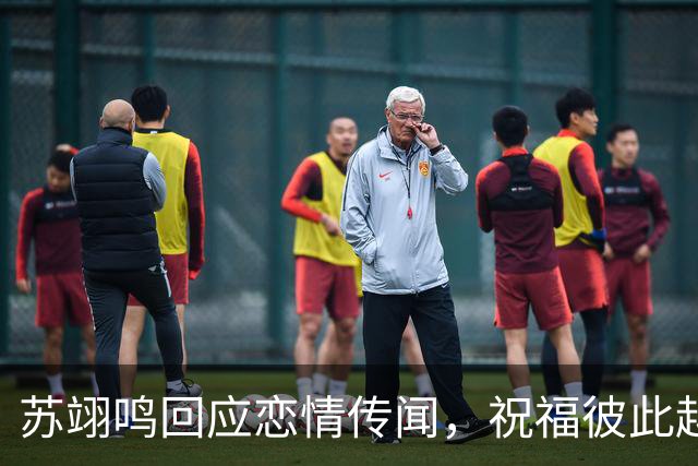 苏翊鸣回应恋情传闻，祝福彼此越来越好，4个月前官宣和朱易恋情